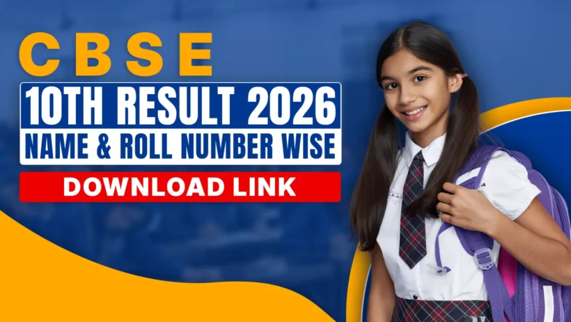 CBSE 10th Result 2026 banner featuring bold text “CBSE 10th Result 2026 Name & Roll Number Wise Download Link” on a blue and yellow background, alongside a smiling schoolgirl in uniform carrying a backpack, representing students checking their Class 10 board exam results online.